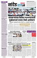 page- 8