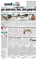 page- 3