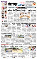 page- 3