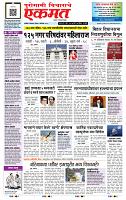page- 1
