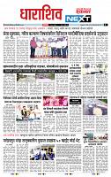 page- 3