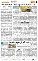 page- 4