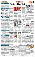 page- 5