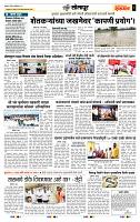 page- 6