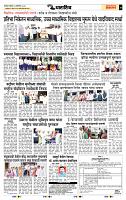 page- 7