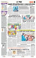 page- 7