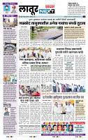 page- 6