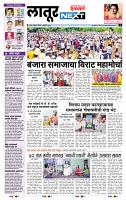 page- 3