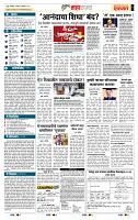 page- 5