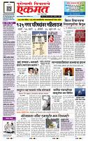 page- 1