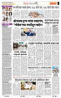 page- 2