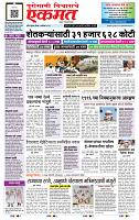 page- 1