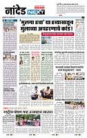 page- 3