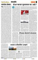 page- 4