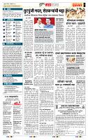 page- 5