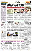page- 6