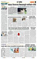 page- 7