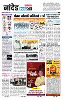 page- 8