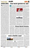page- 4