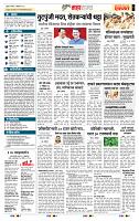 page- 5