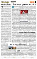 page- 4