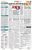 page- 5