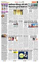 page- 2