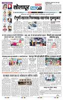 page- 3