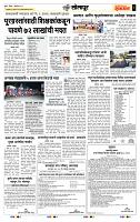 page- 6
