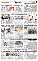 page- 7