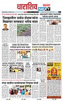 page- 8