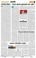 page- 4