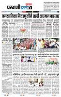 page- 3