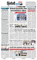 page- 6