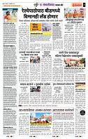 page- 7
