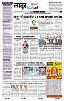 page- 8
