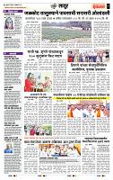 page- 7
