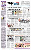 page- 6