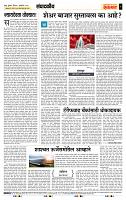 page- 4