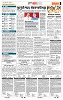 page- 5