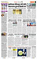 page- 2