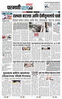 page- 3