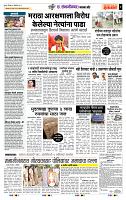 page- 6