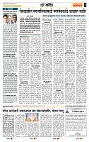 page- 7