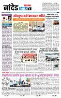 page- 8