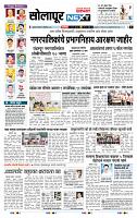 page- 3