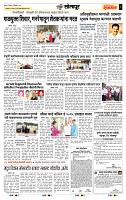 page- 6