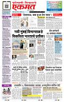 page- 1