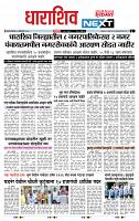 page- 3