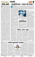 page- 4